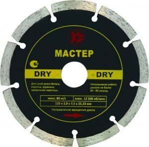 Алмазный диск "Калибр-Мастер Dry" 115х22мм (арт.130201)