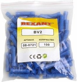 Rexant 08-0721 Соединительная гильза изолированная (СГИ L-26мм) 1.5-2.5мм2 (BV2, VB2) синий 100шт.