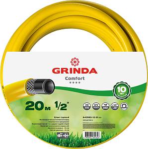 GRINDA Comfort, 1/2″, 20 м, 30 атм, трёхслойный, армированный, поливочный шланг (8-429003-1/2-20)